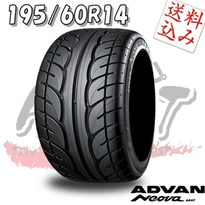 ★☆【Ｋ】送料込★ヨコハマ アドバン ネオバ AD07 195/60R14 86H 新品★EFシビック/CR-X/AE92/プリメーラ 他★1本☆★