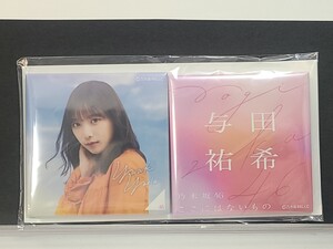 与田祐希(乃木坂46) 個別スクエア缶バッジ2個セット 「ここにはないもの」　アイドル　グッズ