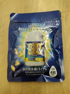 サントリー　DHA&EPA＋ビタミン　セサミンEX 30日間体験トライアル　120粒