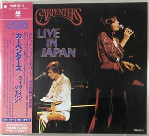 国内オフィシャル盤！2CD！カーペンターズ/LIVE IN JAPAN