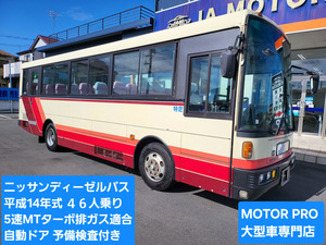 【諸費用コミ】:スペースランナーH14年★46人乗り★立ち席あり★5速MTターボ車★排ガス適合★予備検査付き★埼玉発★