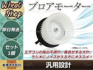 地域別送料無料 パジェロミニ H56A H58A ブロアモーター ブロワモーター ヒーターモーター エアコン MR315394 272500-0411 272500-0412