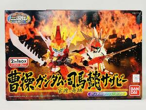 玩08【新品】曹操ガンダム 司馬懿サザビー 官渡の戦い SDガンダム BB戦士 三国伝 英雄激突編 2in1BOX クリアカラーバージョン