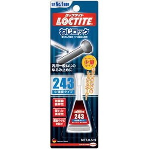 LOCTITE(ロックタイト) ねじロック 243 中強度タイプ 0.5ml LNR-43S