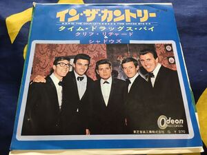 Cliff Richard＆The Shadows★中古7’シングル国内盤「クリフ・リチャード＆シャドウズ～イン・ザ・カントリー」