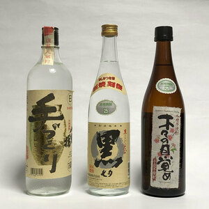 古酒 芋焼酎 いろいろ 3本セット 終売品 720ml 900ml わけあり