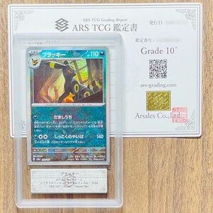 【ARS鑑定10+】世界6枚 ブラッキー ミラー マスターボール 092/187 Mirror Master Ball ポケモンカード PSA ARS 鑑定品 テラスタルフェスex