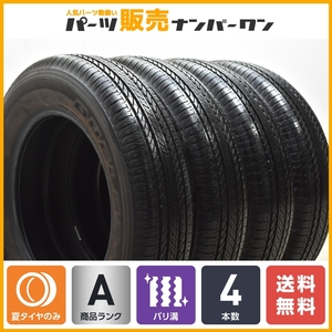 【2022年製 バリ溝】ブリヂストン デューラー H/L852 175/80R16 4本セット JB64 JB23 JA11 スズキ ジムニー マツダ AZオフロード 送料無料