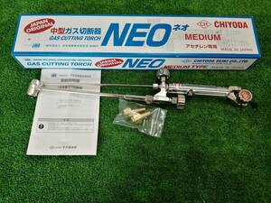 未使用 千代田精機 CHIYODA 1型手動 アセチレン専用 中型ガス切断器 NEO-M 【1】