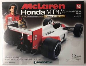 第40号 デアゴスティーニ 週刊 マクラーレンMP4/4 【未開封/送料無料】 ◆DeAGOSTINI