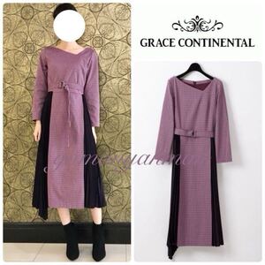 グレースコンチネンタル プリーツ切替チェックワンピース 4万9500円 新品 ロングワンピース GRACE CONTINENTAL