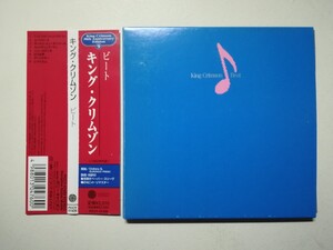 【帯付紙ジャケCD】King Crimson - Beat 1982年(2001年日本盤) キング・クリムゾン「ビート」プログレ