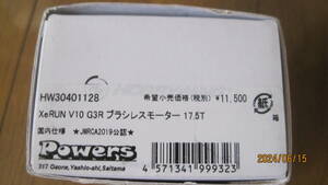 HOBBYWING　V10G3R　ブラシレスモーター　17.5　中古美品