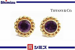 【TIFFANY&Co.】美品 ティファニー K18YG アメジスト フラワーモチーフ ピアス 約3.8ｇ アクセサリー◆質屋出品