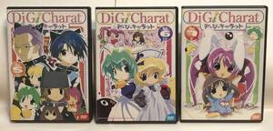 ◇DigiCharat　デ・ジ・キャラット　DVD　Vol.5、6、7