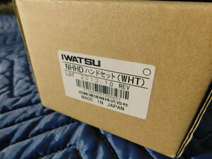 岩通 IWATSU　NHHDハンドセット（WHT）岩崎通信機 2013.10 受話音量増幅・防騒音防止ハンドセット