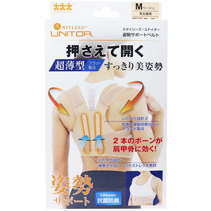 【まとめ買う】スタイリーズ・ユナイター 姿勢サポートベルト ベージュ Mサイズ×40個セット