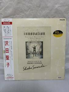 ◎R321◎LP レコード レンタル盤 INNOVATION イノベーション/SHOKO SAWADA 沢田聖子/1987.4.5 メモリアル・ライブ/EP付き 見本盤/2枚組