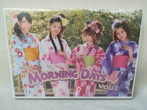 DVD ※未開封品『MORNING DAYS 4 VOL.1』モーニング娘/ハロプロ/アイドル/田中れいな/久住小春/光井愛佳/ y2924