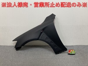 売り切り!新品!IS GSE20/GSE21/GSE25 社外 左 フロント フェンダー FRP製 未塗装 レクサス(139132)