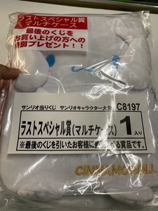 （新品） 「サンリオキャラクター大賞」豪華6点セット（2024年9月20日～）匿名配送、送料出品者負担