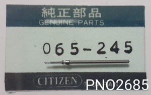 (★4)シチズン純正パーツ CITIZEN 065-245 巻真 竜真setting stem【定型送料無料】PNO2685