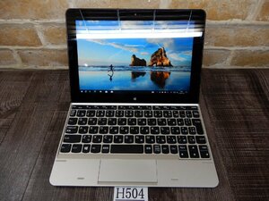 H504☆WEBカメラ＆無線LAN★Atom x7-Z8750★Windows 10★eMMC 128GB★フルHD 光沢10ｗ液晶 2in1タブレットPC★NEC★Versa Pro VKX64T-R