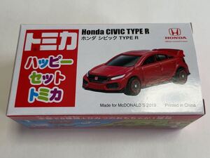 ハッピーセット トミカ 2019 ホンダ シビック TYPE R タイプR 赤 レッド スポーツカー マクドナルド おまけ おもちゃ マック 未使用品