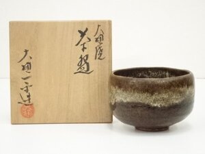 ys7022214; 宗sou 大樋焼　大樋一平造　茶碗（共箱）【道】