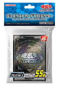 S/遊戯王OCGデュエルモンスターズ デュエリストカードプロテクター(スリーブ) ブラック Ver.3★新品未開封/スリーブ