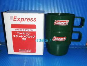 ☆非売品☆Coleman☆エクスプレスオリジナル☆コールマン☆スタッキングカップ2P☆セット☆アウトドア