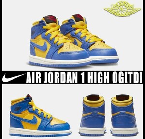 ‡新品正規　ナイキ ジョーダン 1 レトロ ハイ OG PS 20㎝ FD2597-700 NIKE AIR JORDAN 1 HIGH OG（PS) 子供 キッズ　FD2597-700