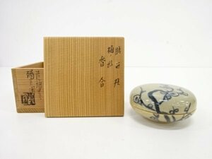 ys7091765; 膳所焼　岩崎新定造　梅ノ絵香合【道】