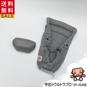 エルゴベビー インファントインサート2 ergobaby 