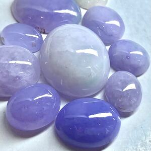 ◆天然ラベンダー本翡翠おまとめ114ct◆n ルース 裸石 宝石 ジュエリー jewelry ジェイダイト jadite jade ヒスイ ひすい lavender w2 28