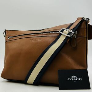 1円〜【入手困難品】定価10万円 コーチ COACH ボディバッグ ショルダーバッグ メッセンジャーバッグ レザー メンズ レディース ブラウン