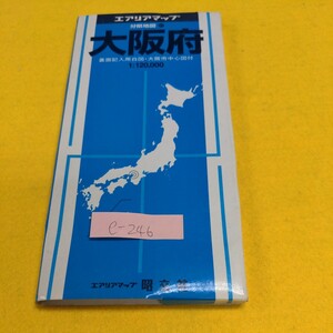 e-246※9 エアリアマップ 分県地図 大阪府 裏面記入用白図・大阪市中心図付 昭文社 浪速区 天王寺区 西区 北区 中央区