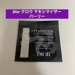 Dior ディオールスキン フォーエヴァー グロウ マキシマイザー　パーリー