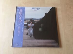 【シュリンク未開封LP】松田聖子 / 夏服のイヴ オリジナル・サウンドトラック盤(35AH1750～1) / 笹路正徳 / 日野皓正 / シュリンク /1984年