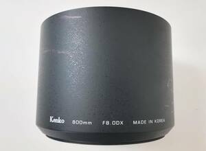 Kenko 望遠レンズ ミラーレンズ 800mm F8 DX マニュアルフォーカス フィルム/デジタル一眼対応