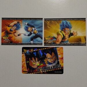 ドラゴンボール スクラッチ 天下一運だめしスペシャル ステッカー　ドラゴンボール超 クリアカード フイルムカード 孫悟空 ベジータ