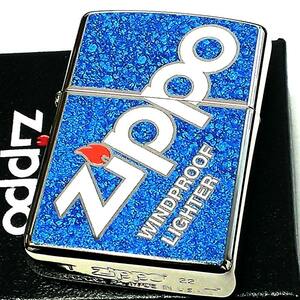 ZIPPO アーマー ロゴデザイン ジッポ 青 Zippo Logo 両面加工 ダブルフルカラー おしゃれ ブルー メンズ シルバー ギフト