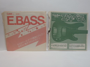 Guitar Book 特別付録　エレキ・ベース　E.BASS　ソノシート2枚セット　ギターブック 別冊 増刊