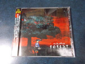 インフェクテッド「FOREST」同人音楽CD 石鹸屋 厚志 CROW