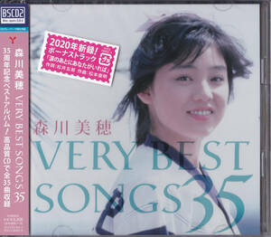 【送料込即決】【未開封 新品】 ■ 森川美穂 VERY BEST SONGS 35 ■ Blu-spec CD2