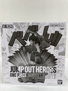 モンキー・D・ルフィ ワンピース JUMP OUT HEROES -ONE PIECE- 第4弾 3916-T-5-2