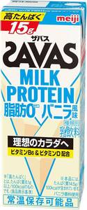 SAVAS(ザバス) MILK PROTEIN 脂肪0 バニラ風味 200ml×24本 明治 ミルクプロテイン