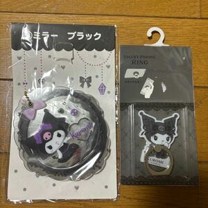 サンリオ　ミラー鏡　スマホリング　新品