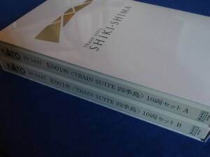 KATO　10-1447　 JR東日本E001形（TRAIN SUITE四季島）10両セット　新品購入（未使用品）　 