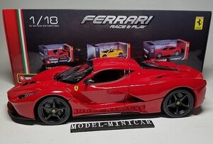 ▲Bburago 1/18 ラ・フェラーリ Ferrari LaFerrari F70 赤 Black wheels ブラーゴ Burago 新品